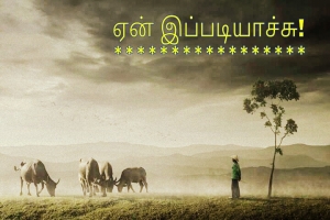 dhushyanthi