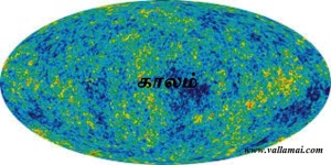 vallamai111-300x150111111