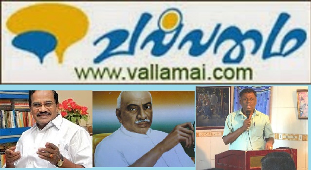 கர்மவீரர் காமராசர் கட்டுரைப் போட்டி – நினைவூட்டல்