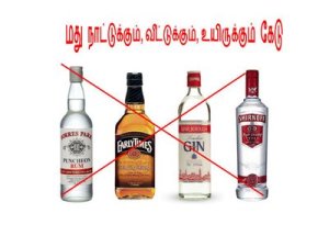 no_drink_no