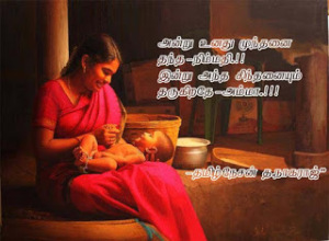 amma
