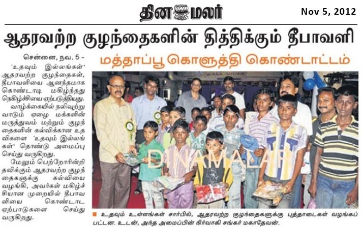 சங்கர் மகாதேவன்