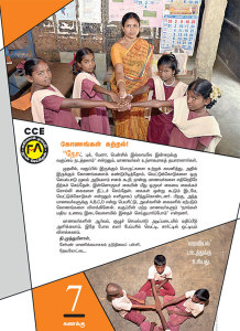 Chokkalingam Lakshmanan3a