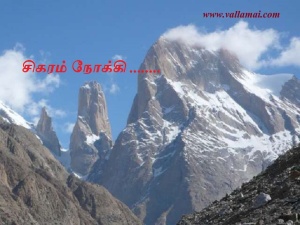 peak1
