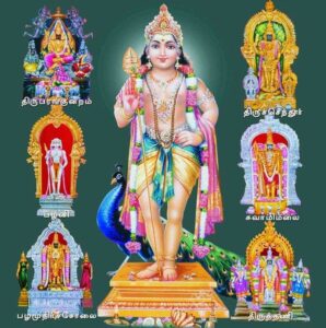 Six-Abodes-of-Murugan1