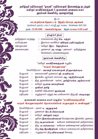 வல்லமைக் கவிஞர்!…