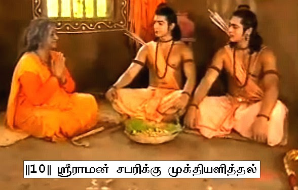 கனம் கோர்ட்டார் அவர்களே [ 24]