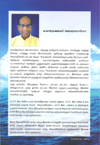 உணர்வுகள்b