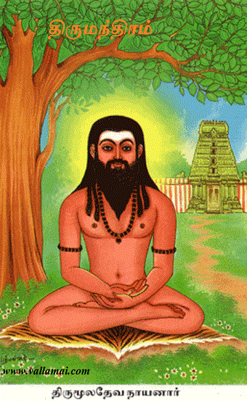 திருமந்திரம் – 3