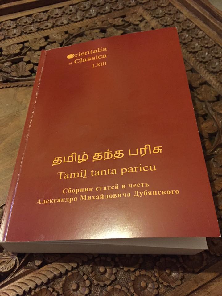 இந்த வார வல்லமையாளர்