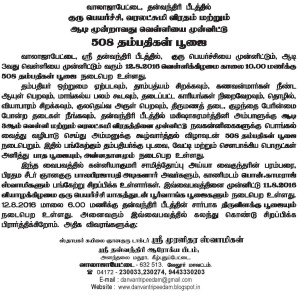 box-news-250716