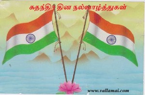 independence_day1