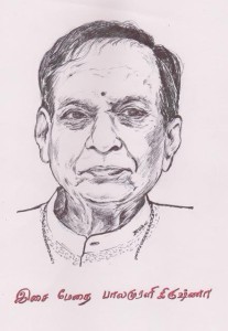 bala