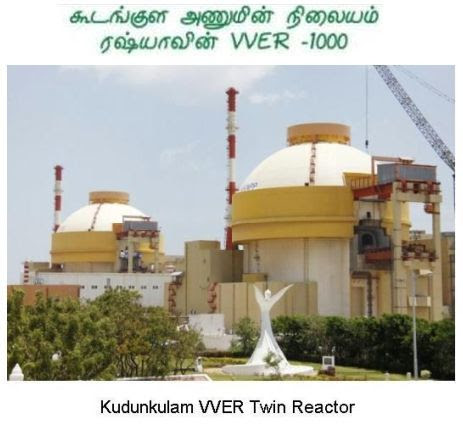 இரண்டாவது கூடங்குள ரஷ்ய அணுமின் உலை 1000 மெகாவாட் ஆற்றல் உச்சத்திறனில் இயங்குகிறது