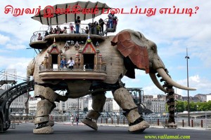 சிறுவர் இலக்கியம்