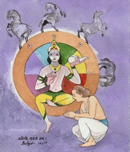 170716 - Dialogue with Arjuna -scan - lr