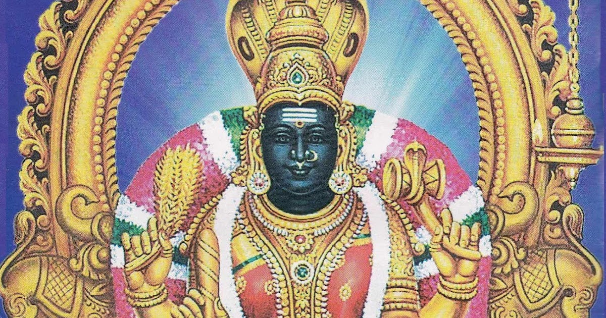 gangai amman santhavaasal