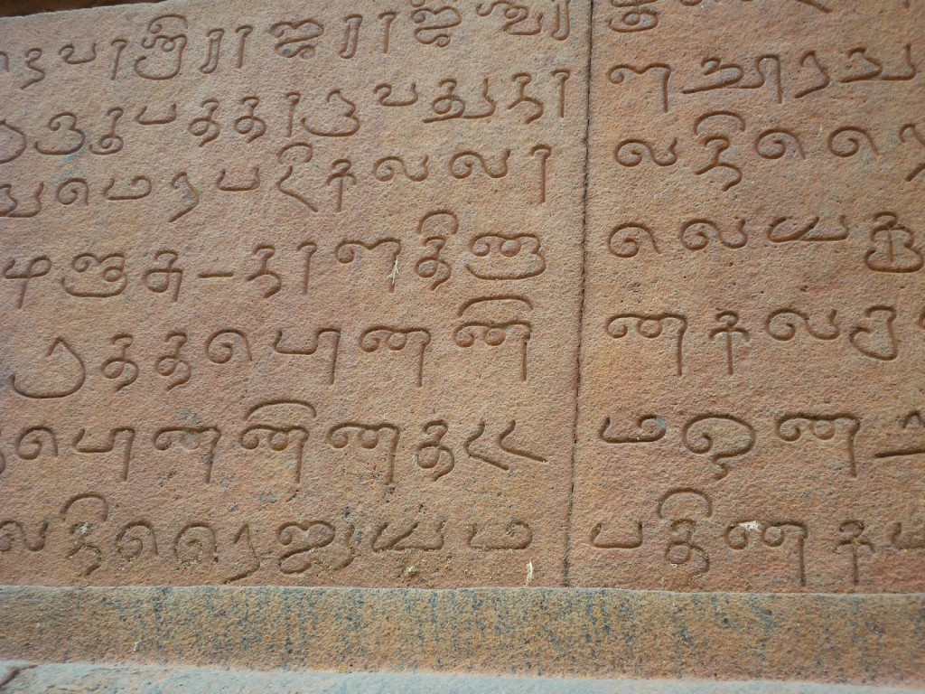 VadaSuvar60 10