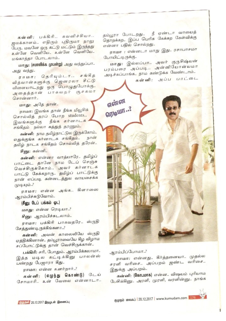 BIICH MAPILAI....3333....!