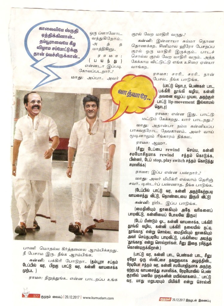 BIICH MAPILAI....4444....!