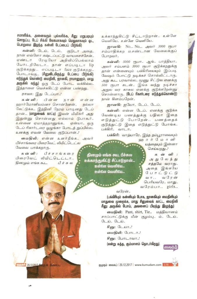 BIICH MAPILAI....5555....!