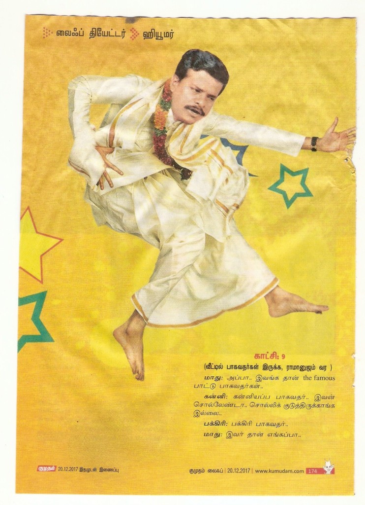 BIICH MAPIlAI....1111....!