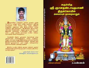 IMG-20171205-WA0009