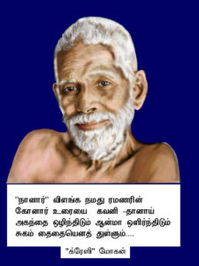 VIJAYA RAGAVAN 2222....