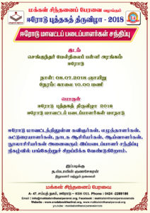 A4 - Design-Final (2)