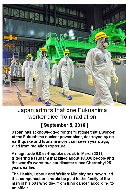 2011 இல் ஜப்பான் புகுஷிமா அணுமின் உலைகளில் நேர்ந்த வெடி விபத்து விளைவுக் கதிரியக்க நோயால் முதல் ஊழியர் மரணம்