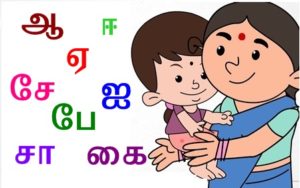 eluththu