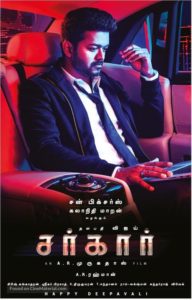 sarkar-indian-movie-poster