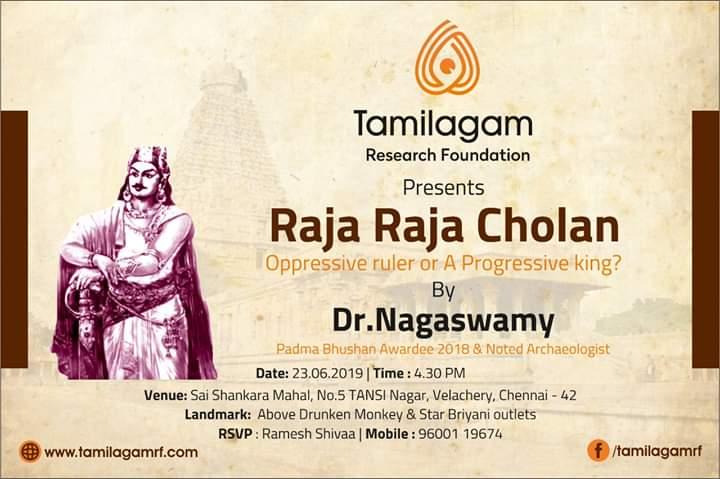 Dr. R. Nagaswamy speech on Rajarajan