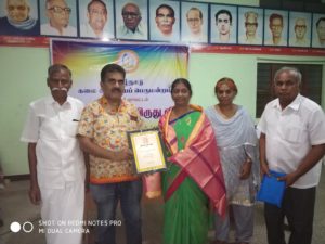 திருப்பூர் சக்தி விருது 2019 விருது