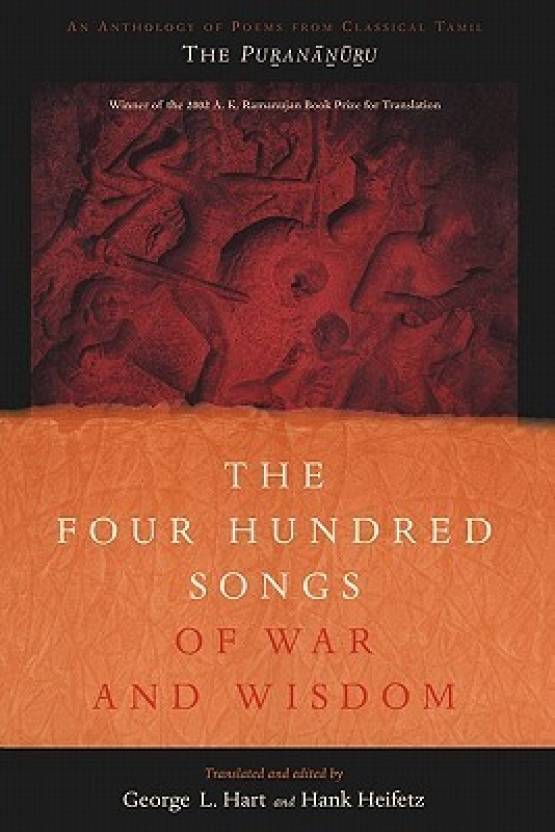 The Four Hundred Songs of War and Wisdom