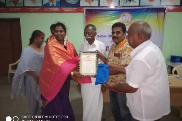 இதோ இதோ சிவலோகம்