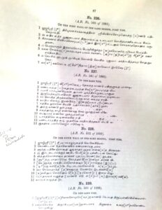 S I I 5 kammalar
