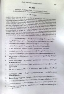 SII 34 105 tax punishment