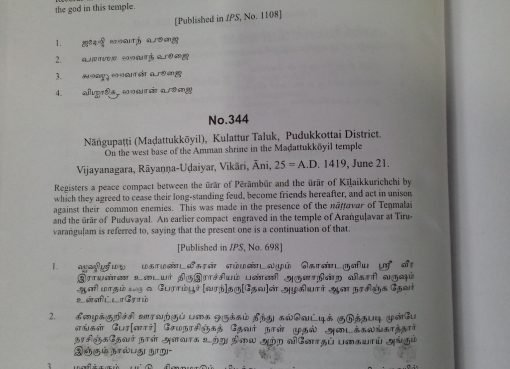 வரி என்னும் கொள்ளைக்கு எதிர்ப்பு
