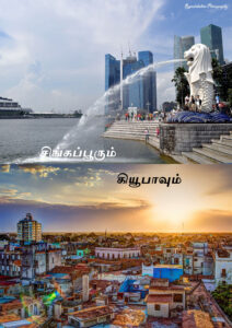 SIngapore cuba