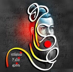 thamizh_Valluvar