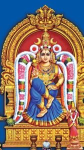 Kamalambal