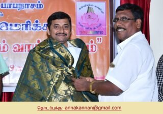 இலக்கியச் சிந்தனை 595 மற்றும் குவிகம் இலக்கிய வாசல் 59 நிகழ்வுகள்