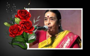 Salem Rukmani