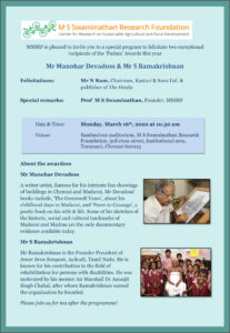 Padma Awardees Felicitation on March 16th 2020