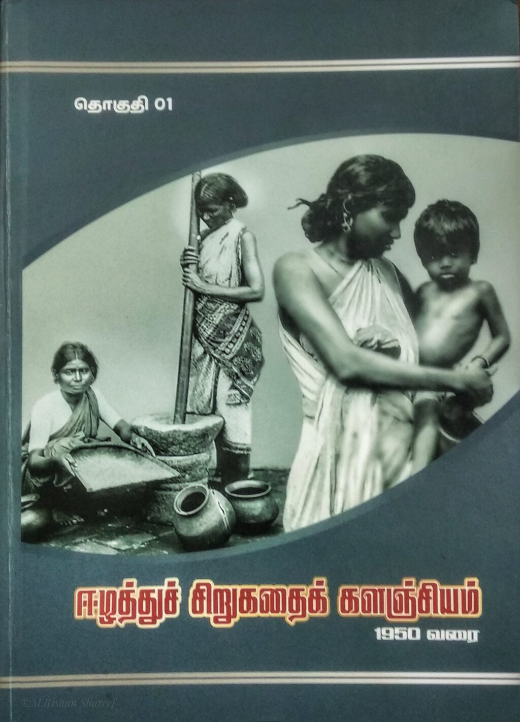 IMG_20200319_100632-01