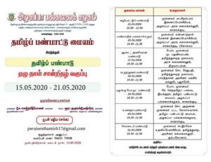 IMG-20200511-WA0008
