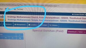 Mutharamman Church