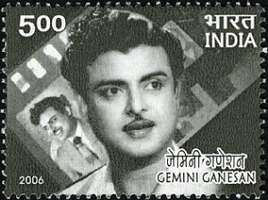 Gemini stamp