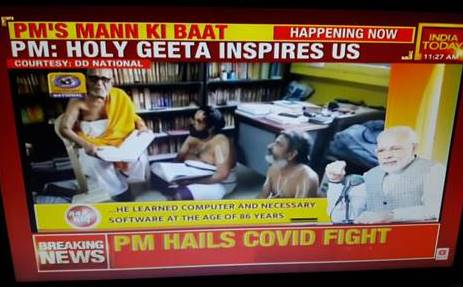 Azhisoor Srinivasachariar – Erudite Vaishnavite Scholar